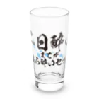 tonikakusakeの二日酔いまでがほろ酔いセット Long Sized Water Glass :front