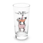 毛滅帝国計画の語りかけてくる毛滅フレンズ Long Sized Water Glass :front