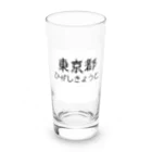 maeken work shopipの文字イラストひがし京都 Long Sized Water Glass :front