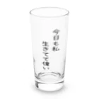 れいめんめろんそおだの今日も私、生きてて偉い Long Sized Water Glass :front