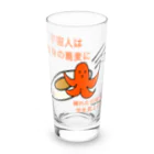 マキロン公式グッズ独占販売店のタコさんウインナーと目玉焼き Long Sized Water Glass :front