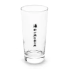 kaizokuの酒の一滴は血の一滴 Long Sized Water Glass :front