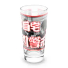 Bad Daddy at SUZURI の自宅特別警戒中 Long Sized Water Glass :front