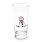 Aiyanのお爺ぃ　オズボーン Long Sized Water Glass :front