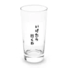 o-jaruのいけたら行くわ Long Sized Water Glass :front