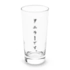 nahoのタニラーです。 Long Sized Water Glass :front