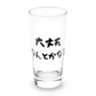 Peach&Blueの元気の出る言葉 Long Sized Water Glass :front