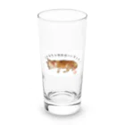 メイちゃんSHOPのメイちゃん/つかれたら休めばいいちゃが！ Long Sized Water Glass :front