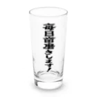 雁花工房（寄付アイテム販売中です）の歯磨きします！ Long Sized Water Glass :front