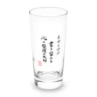 うさぎの店（星野希望）の『もやもやは書き留める心の整理は大切』 Long Sized Water Glass :front