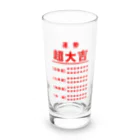 ユメデマデの超大吉 Long Sized Water Glass :front