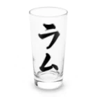 着る文字屋のラム Long Sized Water Glass :front