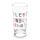 星野さん家の平日を嘆く Long Sized Water Glass :front