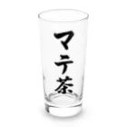 着る文字屋のマテ茶 Long Sized Water Glass :front