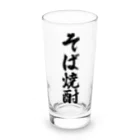 着る文字屋のそば焼酎 Long Sized Water Glass :front