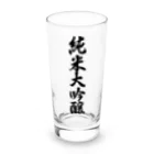 着る文字屋の純米大吟醸 Long Sized Water Glass :front