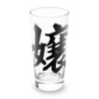 着る文字屋の嬢 Long Sized Water Glass :front