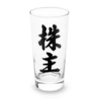 着る文字屋の株主 Long Sized Water Glass :front