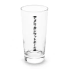 着る文字屋のアメリカンフットボール魂 Long Sized Water Glass :front