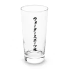 着る文字屋のウォータースポーツ魂 Long Sized Water Glass :front