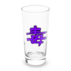 SirasuAziの毒入れ Long Sized Water Glass :front