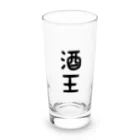 ま〜ま〜ショップの酒王 Long Sized Water Glass :front