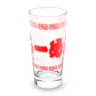 オノマトピアのらーめん【町中華メニュー】文字赤 Long Sized Water Glass :front