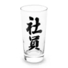 着る文字屋の社員 Long Sized Water Glass :front