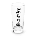 着る文字屋のぶらり旅 Long Sized Water Glass :front