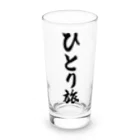 着る文字屋のひとり旅 Long Sized Water Glass :front