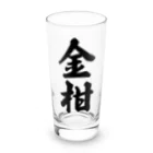 着る文字屋の金柑 Long Sized Water Glass :front