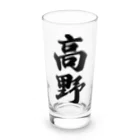 着る文字屋の高野 Long Sized Water Glass :front