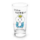 karo///illustrationのメッセージにゃんこシリーズ   あなたはネコの下僕です Long Sized Water Glass :front