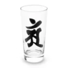 Yuki Kashattoの【干支梵字】普賢菩薩 Long Sized Water Glass :front