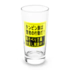 BLUE MINDのタンピン族の行動　カップ類 Long Sized Water Glass :front