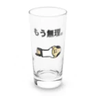 【Made in KUNISAN】 -国さんアニメ 公式アパレルショップ-のもう無理上司シリーズ Long Sized Water Glass :front