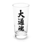 着る文字屋の大通魂 （地元魂） Long Sized Water Glass :front