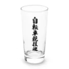 着る文字屋の自転車競技魂 Long Sized Water Glass :front