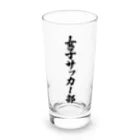 着る文字屋の女子サッカー部 Long Sized Water Glass :front