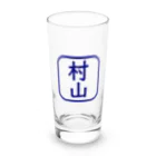 samohan0121の角判子風アイテム(村山) Long Sized Water Glass :front