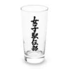 着る文字屋の女子駅伝部 Long Sized Water Glass :front