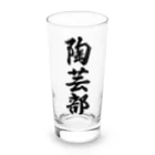 着る文字屋の陶芸部 Long Sized Water Glass :front