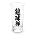 着る文字屋の鎧球部（アメリカンフットボール部） Long Sized Water Glass :front