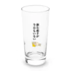 おじコロチャンネルの飲む相手がいない時のグラス Long Sized Water Glass :front