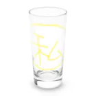 tubomisanの私シリーズ Long Sized Water Glass :front