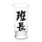 着る文字屋の班長 Long Sized Water Glass :front