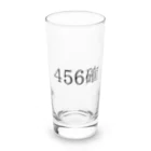 ギャンブル狂につける薬／medicine for gambling addictsの456確 Long Sized Water Glass :front