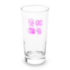 5460 feat. ATElieR YAMAMOの桃色天国 Long Sized Water Glass :front