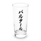 着る文字屋のパルクール Long Sized Water Glass :front