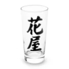 着る文字屋の花屋 Long Sized Water Glass :front